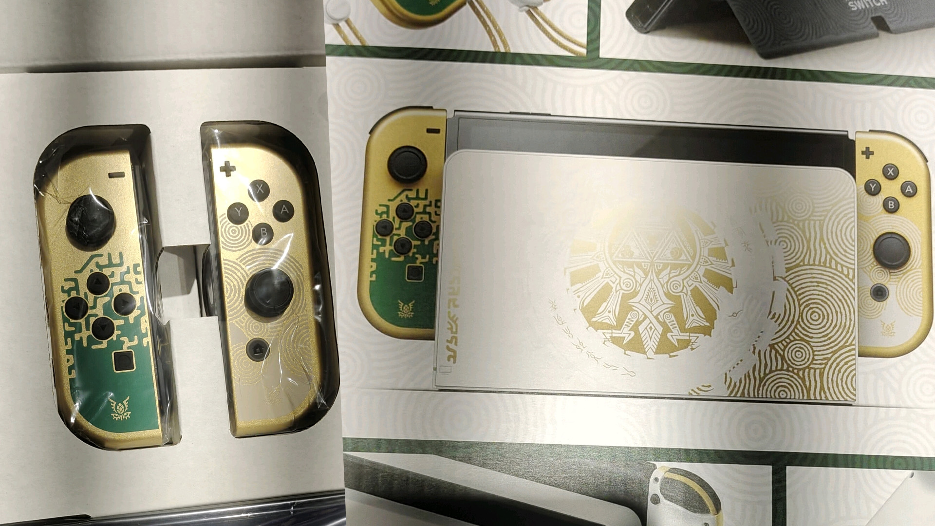 Zelda: Tears of the Kingdom Special Edition Switch online aufgetaucht Titel