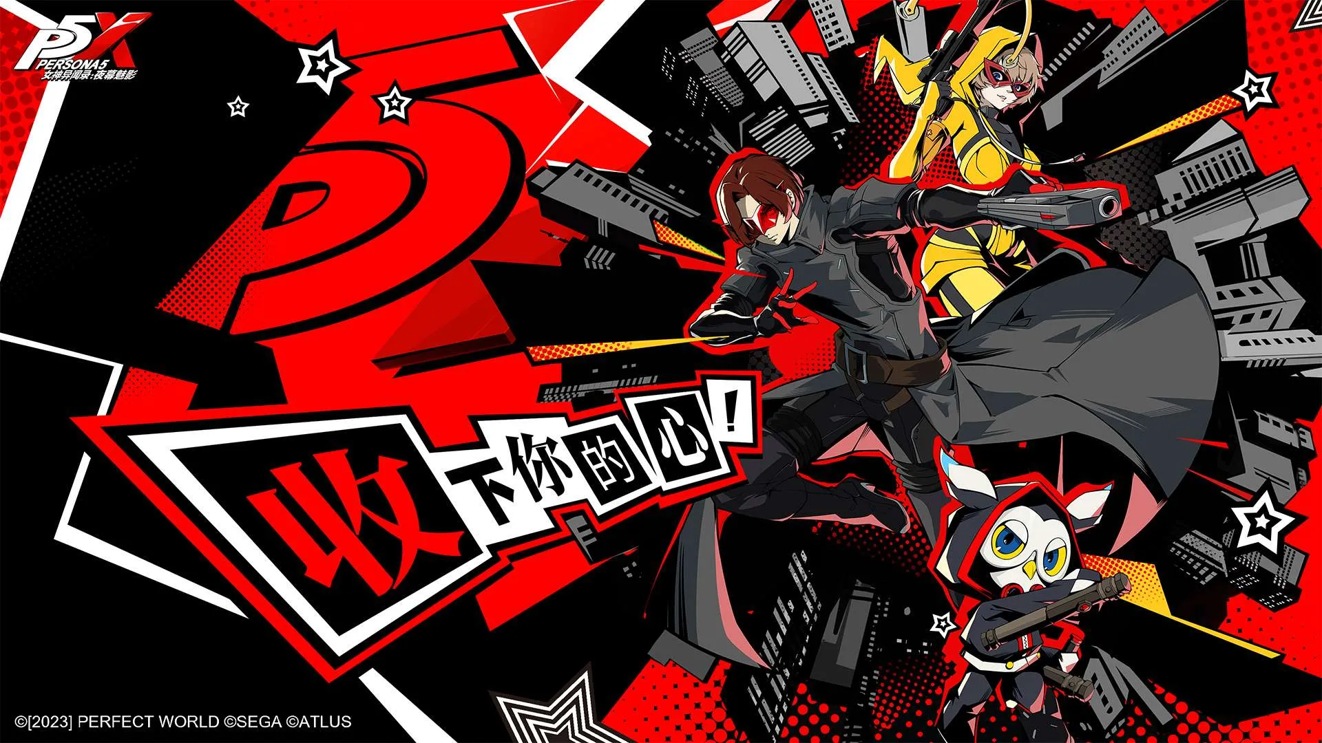 Persona 5-Ableger für Handys angekündigt Titel