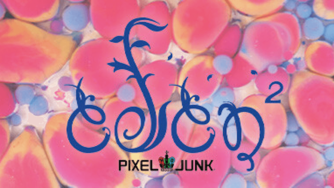 PixelJunk Eden 2 kommt für PC und PlayStation Titel